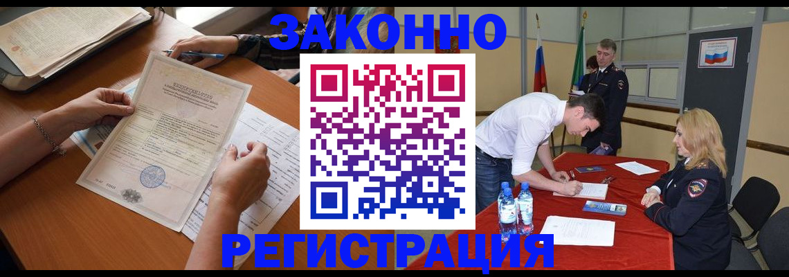 пропишу в квартире в Краснокаменске